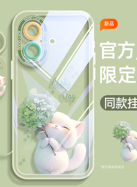 适用苹果16手机壳iphone16promax全包镜头防摔2024新款16plus透明软硅胶16系列高级感ip爆款外壳的16pm保护套
