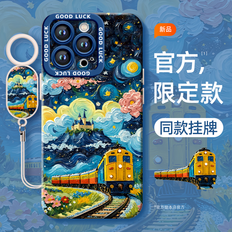 官方推荐】适用苹果15系列手机壳