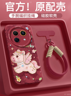 油画小马适用realme真我v23手机壳v25软壳新款v30t高级感V13全包2026防摔硅胶v11红色v15新年款男女V20v5外壳