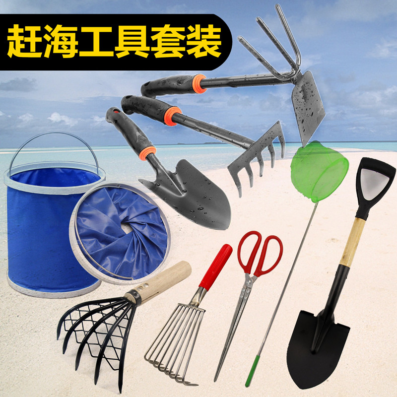 速发赶海工具蛤蜊耙子沙滩挖海鲜蛏子海蛎子园艺铲子种花挖土海边