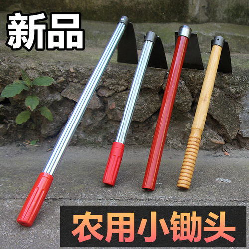 园艺种花开荒挖土神器两用锄头