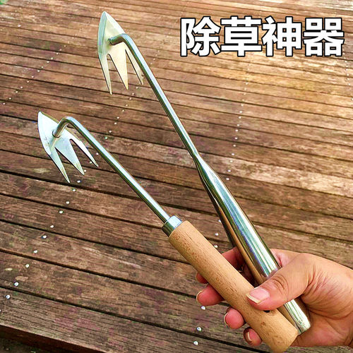 拔草器除草专用拔草工具野菜