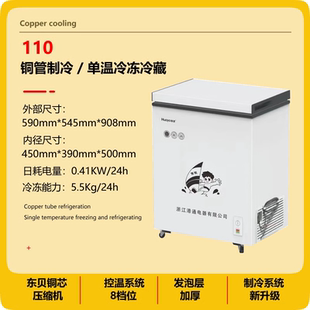 华洋商用大容量卧式超市冷藏冷冻节能酒店菜场冷冻汤圆水饺大冰柜
