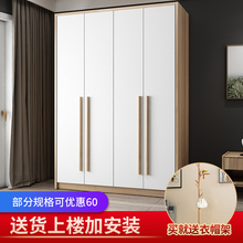 北欧衣柜现代简约出租房用柜子家用卧室小户型实木组装经济型衣橱