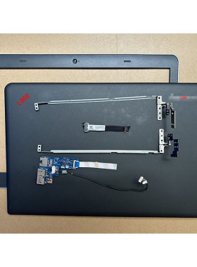 Lenovo/联想 Thinkpad Edge E531 E540 A壳 B壳 C壳 D壳 外壳屏轴