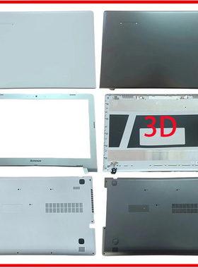 Lenovo/联想 V4000 Z51-70 Y50C 500-15ISK/15ACZ A壳 B壳 D壳