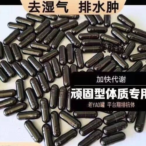 控制抑制减少食欲剂饱腹感顽固超强加强版懒人不饿管嘴天使金胶囊