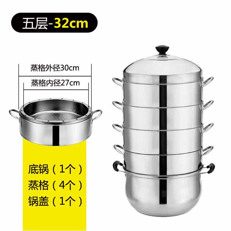 32cm Stainless steel Original flavor steamer Five layer household High-capacity thickening steamer Steamed Ricein the Kitchen/Cooking utensils , Cooking utensils , Cookware/Pot/Kettle , Steamer  category - from Buy2taobao.com to provide professional Taobao agent buy service