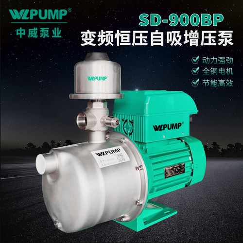 中威泵业WLPUMP变频恒压增压泵