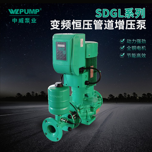 增压管道泵江苏WLPUMP/中威
