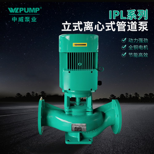 离心泵WLPUMP/中威铸铁