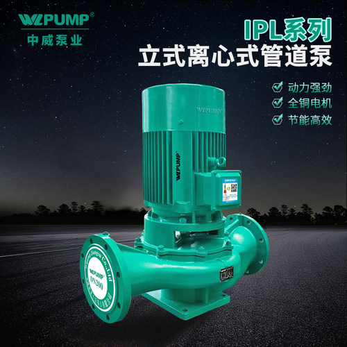 立式离心泵WLPUMP/中威铸铁