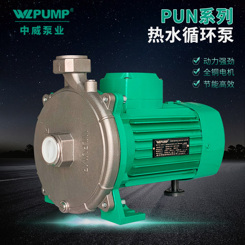 WLPUMP/中威江苏电动增压泵