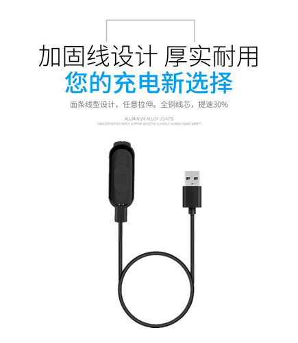 适用keep手环B1充电器线腕带表带