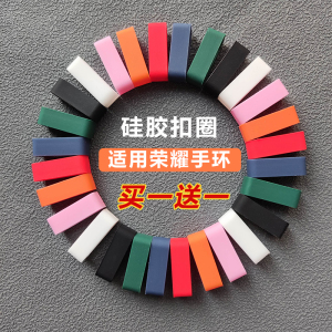 适用COROS 高驰PACE3/PACE2/APEX2/PRO运动手表表带扣圈固定套卡扣环表链橡胶圈硅胶卡位扣腕带配件套环22mm