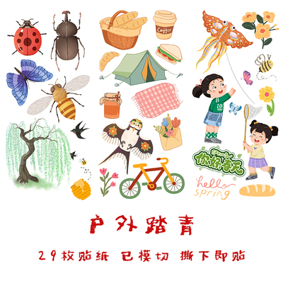 已剪裁春天儿童户外活动昆虫贴画