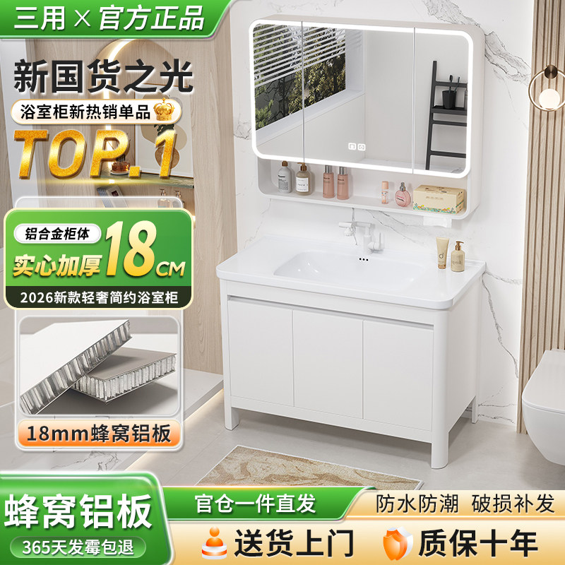 简约落地式圆弧太空铝蜂窝浴室柜组合卫生间洗脸池阳台洗手台盆柜
