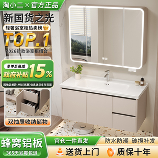 奶油风太空铝蜂窝浴室柜陶瓷一体盆组合抽屉洗手脸盆柜洗漱台卫浴