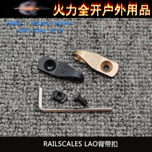 【RAILSCALES LAO背带扣】MLOK RAILSCALES LAO Sling Mount