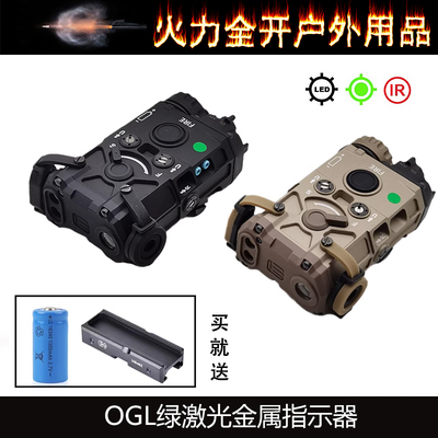 白光照明可爆闪激光电池盒