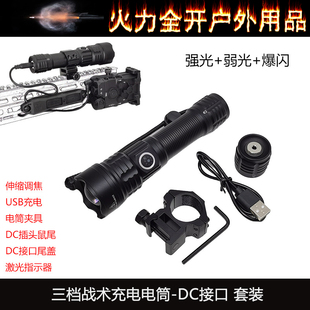 NGAL 戰術手電筒強弱爆閃三檔變焦電筒金屬夾具DC接口鼠尾PEQ15