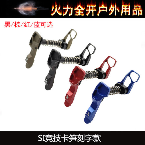 【SI竞技卡笋】奥丁刻字AR15忽必烈BD556玩具模型m4外观配件