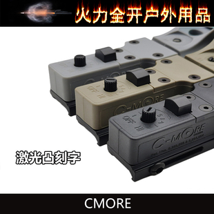 CMORE IPSC刻字烧结激光凸刻字外观