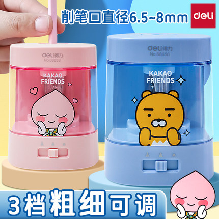 得力卷笔刀电动削笔器自动削笔刀儿童小学生转笔刀全自动进铅铅笔刀美术生用充电刨笔机绞笔器学习文具用品