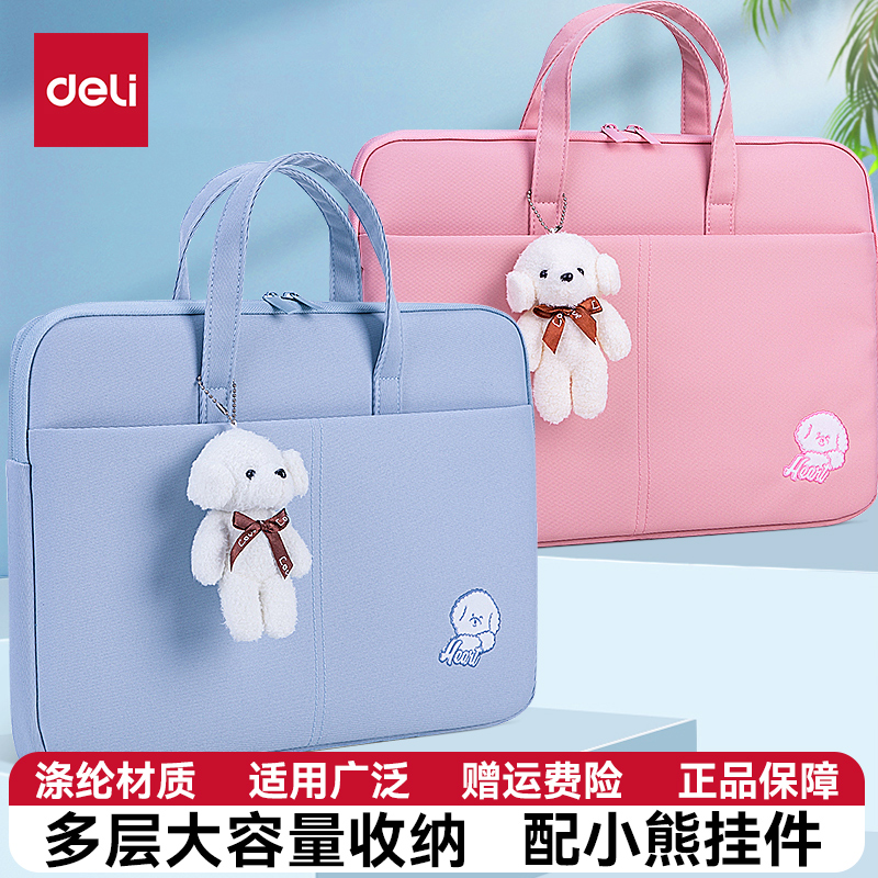 得力牛津布大容量多层补习袋