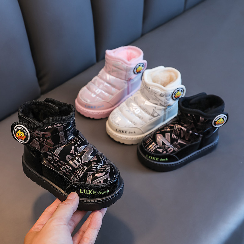 儿童雪地靴冬季新款男童防水加厚宝宝棉鞋软底女童加绒保暖童棉靴,童鞋/婴儿鞋/亲子鞋,雪地靴,淘宝优惠券,粉丝福利购,淘宝优惠卷