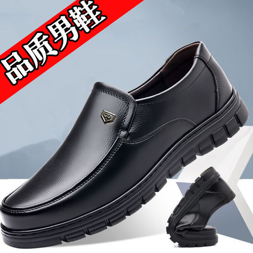 PVC仿真牛皮鞋男士雨鞋
