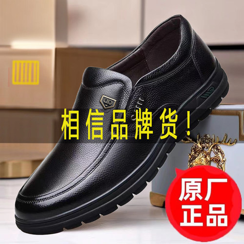 PVC仿真牛皮鞋男士雨鞋