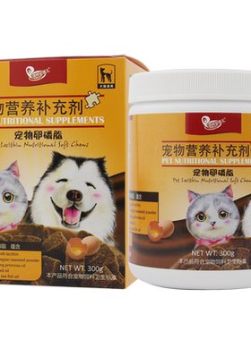 湃特安琪儿宠物卵磷脂护肤海藻粉