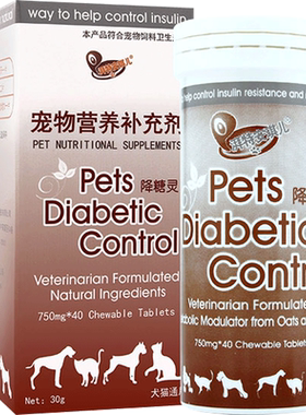 湃特安琪儿降糖灵咀嚼片