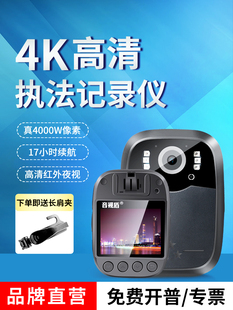 隔音屏障X6执法记录仪4K高清红外夜视便携式执行现场工作仪器胸戴