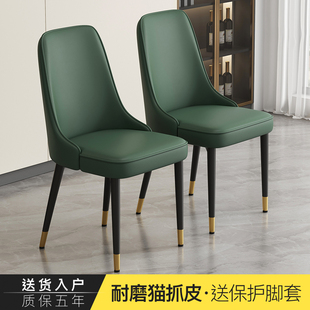 餐椅家用轻奢现代简约高级感北欧意式小户型餐厅酒店靠背餐桌椅子