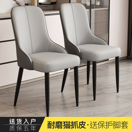 轻奢餐椅家用高级感设计师现代简约北欧意式餐厅酒店餐桌靠背椅子