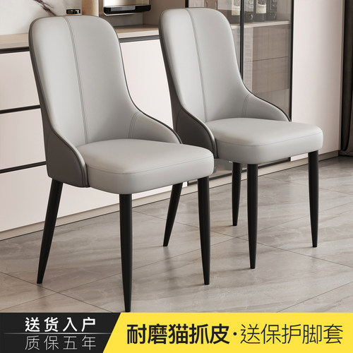 轻奢餐椅家用高级感设计师现代简约北欧意式餐厅酒店餐桌靠背椅子