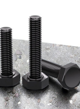 黑色316不锈钢外六角螺丝钉DIN933加长螺栓杆配件大全M3M4M5-M12