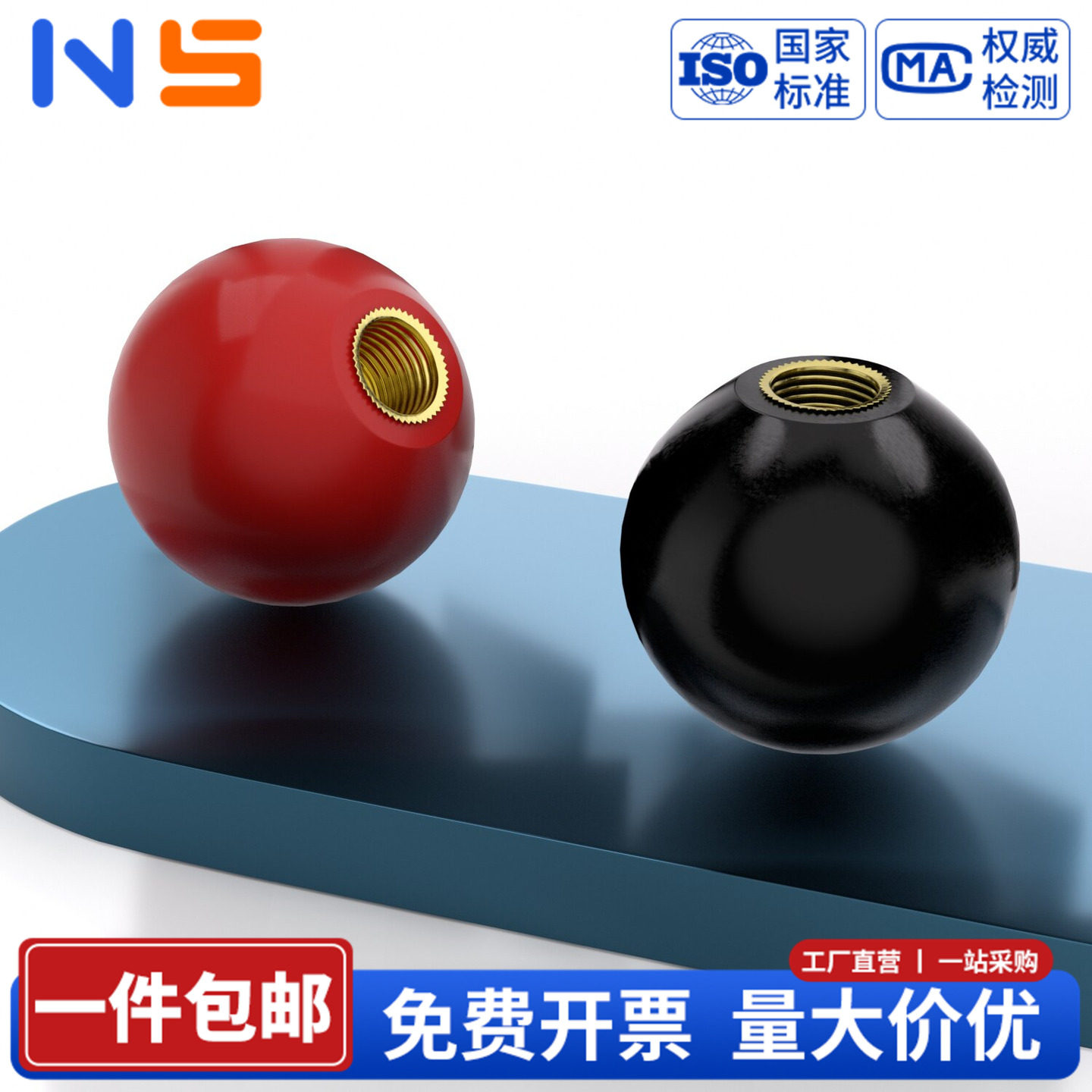 胶木手柄球塑料圆球操作杆球头把手红色铜芯黑铁心电木球M4M8-M16