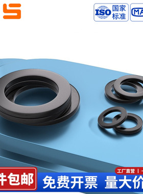 黑色316不锈钢加大加厚平垫片螺丝介子金属M1.6M2.5M3M4M5M6M8-20