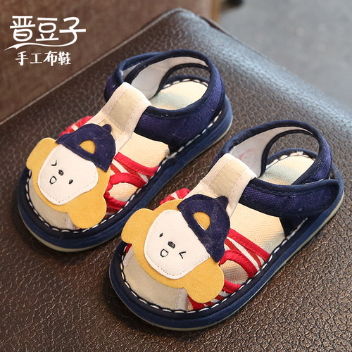 晋豆子儿童手工布鞋宝宝布凉鞋