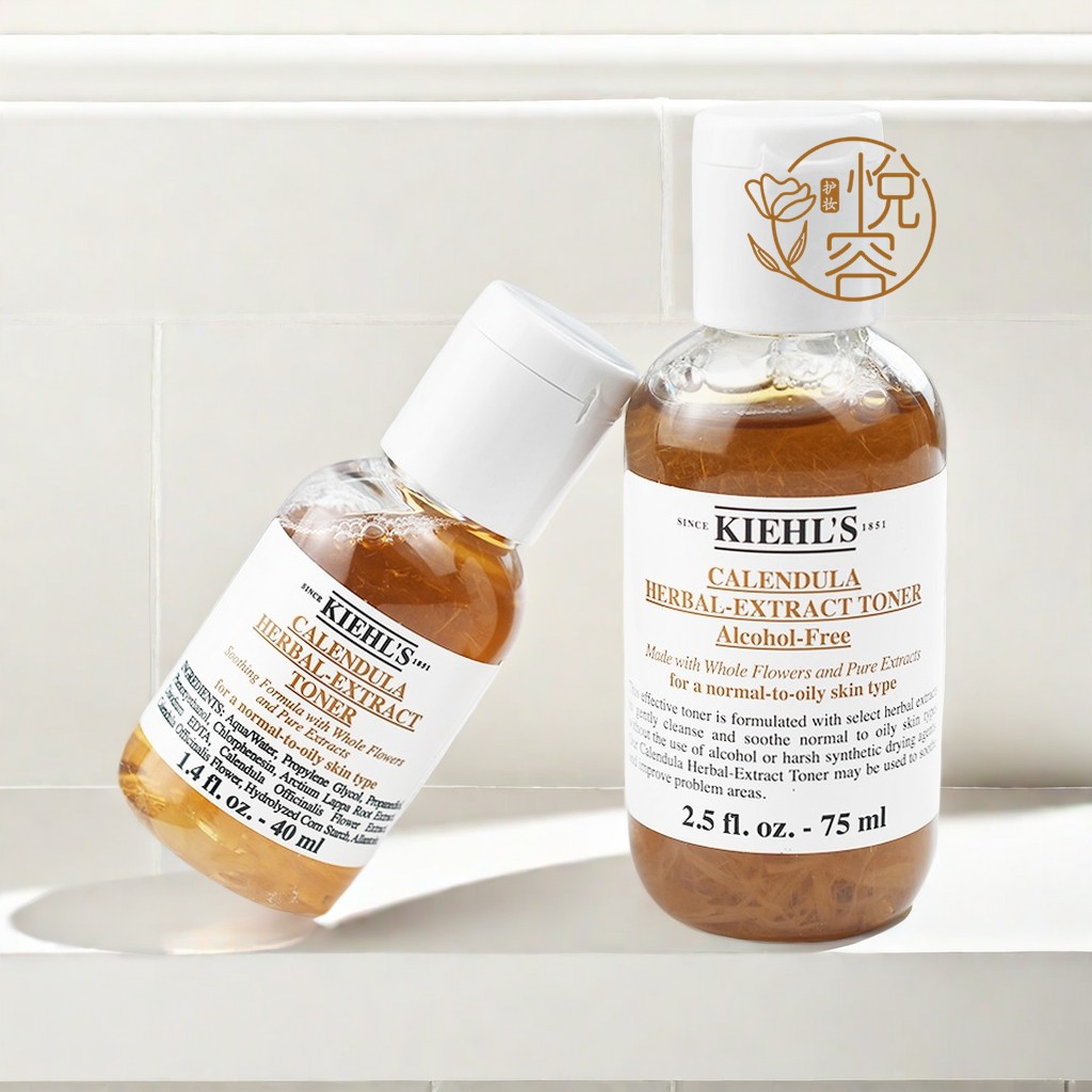 科颜氏金盏花爽肤水控油小样75ml