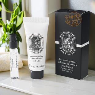 玫瑰香氛體驗裝 身體乳套盒小樣 杜桑 Diptyque蒂普提克肌膚之花