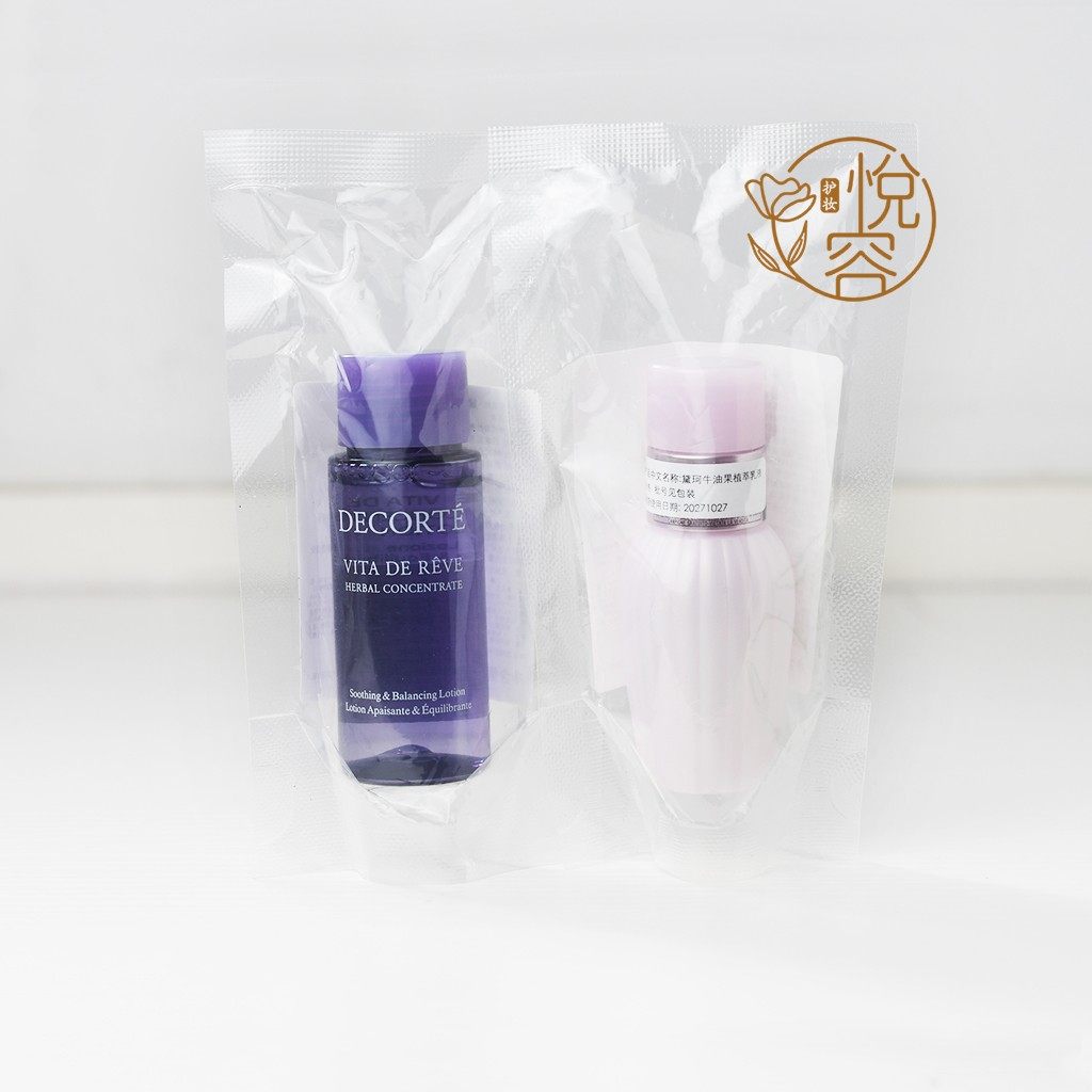 黛珂水乳套装牛油果乳液紫苏水30ml 小样控油痘肌平衡清爽保湿,美容护肤/美体/精油,面部护理套装,淘宝优惠券,粉丝福利购,淘宝优惠卷