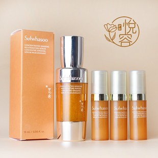 雪花秀新版人参精华超塑时光瓶御时紧颜参养精华露抗衰老8ml小样