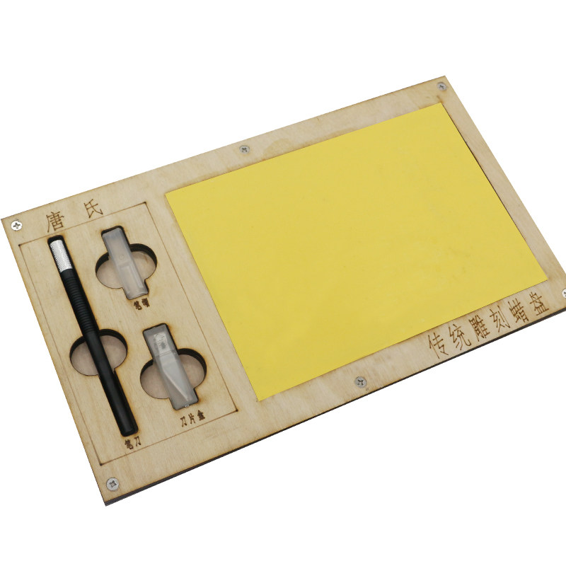 paper-cut carving Wax cylinders student Cardboard a5 Cushion plate feeding cutter Dedicated Wax plate manual beeswaxin the Arts and crafts , Folk arts and crafts Features , Paper cut  category - from Buy2taobao.com to provide professional Taobao agent buy service