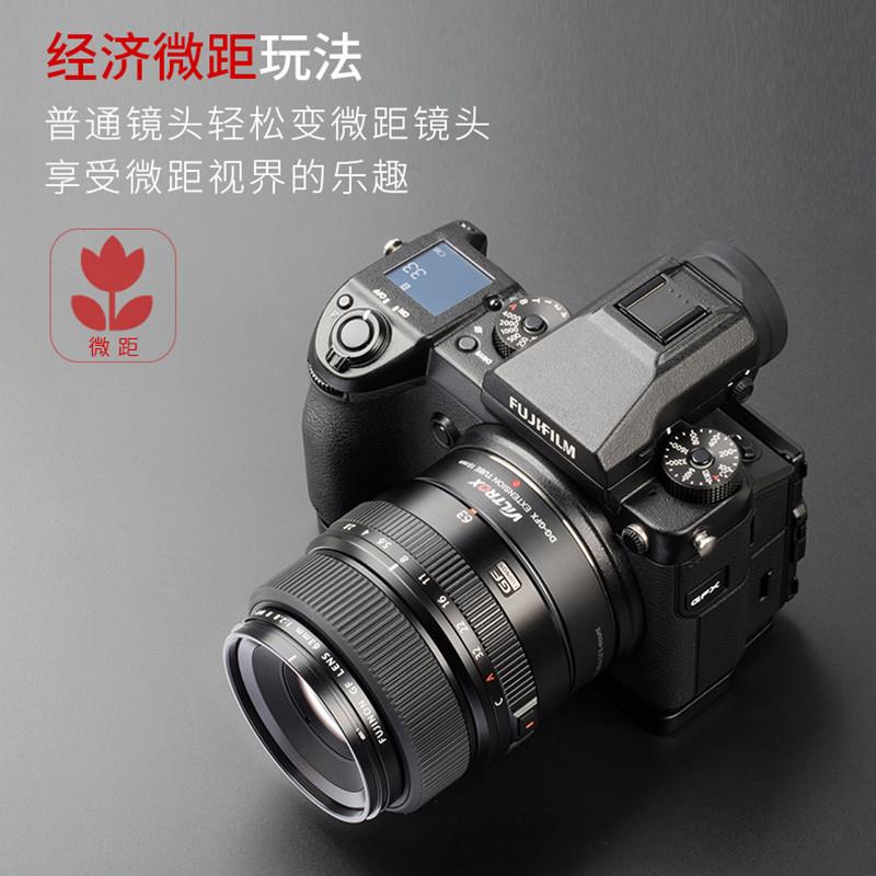 唯卓仕DG-GFX45MM适用富士GFX50R/S中画幅微距转接环近摄接圈自动