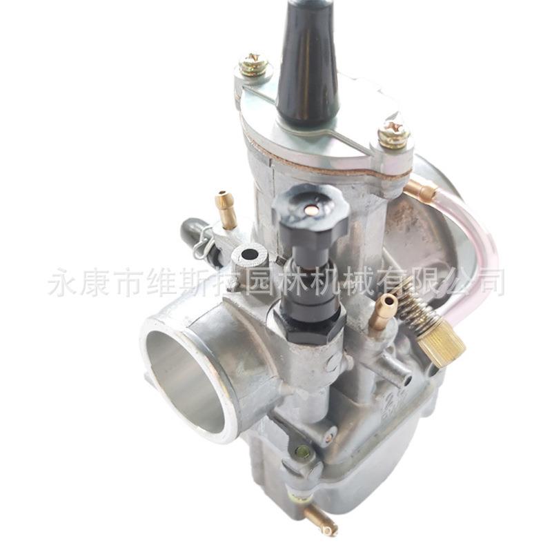28mmPWK Power Flat Slide OKO28 JOG DIO KR150 RT L250化油器