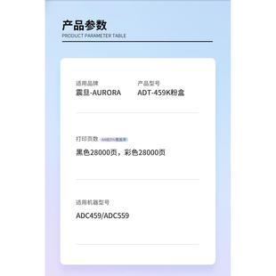 复合墨粉 ADC559复印机碳粉ADC459数码 适用震旦ADT 459粉盒ADC459
